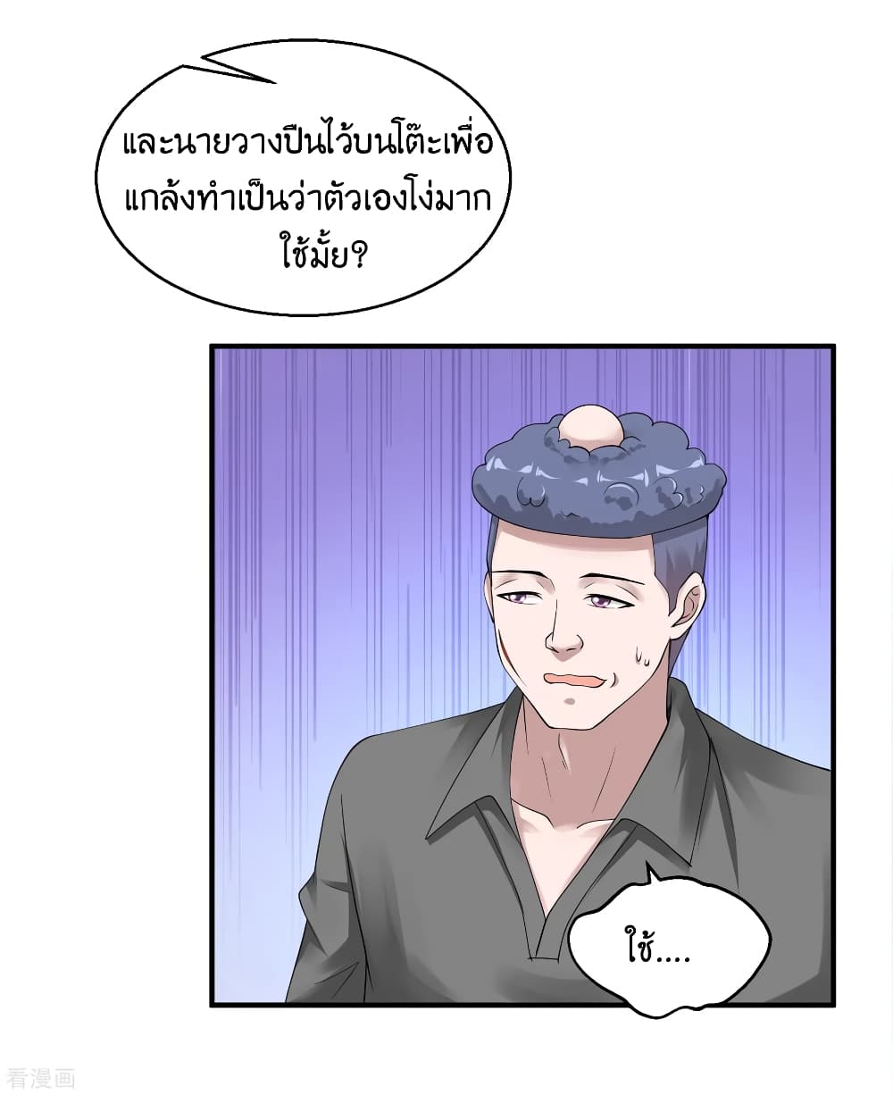 อ่านมังงะ